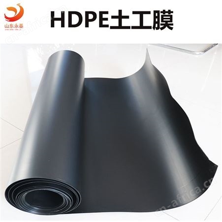 垃圾填埋场防渗膜 黑膜防渗膜生产施工厂家