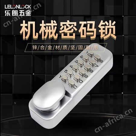 乐朗RCL-208D 机械门锁 外贸出口防水机械门锁  数字键盘锁 可更换老式牛头锁体密码锁 纯机械密码锁