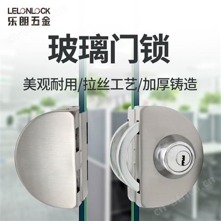RGL-1044门玻璃锁   不锈钢玻璃门锁门玻璃锁半圆形玻璃锁 工程走量隔断玻璃门锁量多优惠