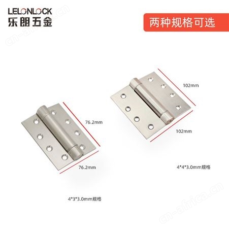 RDH-10自动关门弹簧合页卫生间室内门不锈钢合页304弹簧合页厂价批发合页