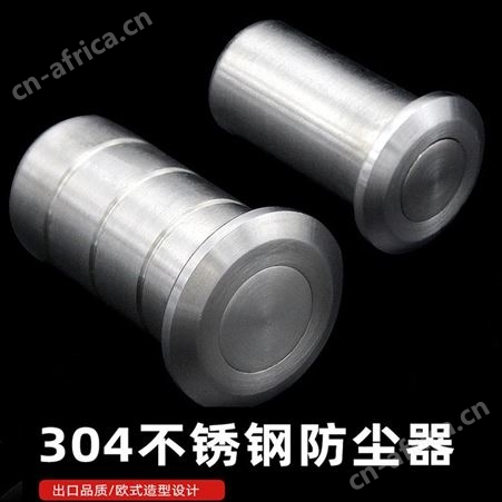 乐朗RDA-26  RDA-25    插销铜304不锈钢 直径12mm插销杆配件铜材质防尘器