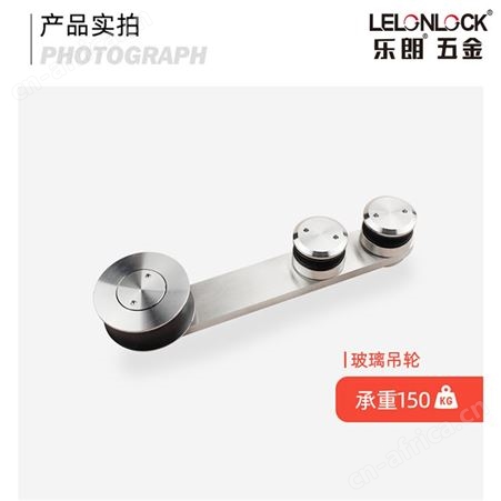 乐朗五金RSD-01 玻璃隔断门 滚滑门吊轮配件 酒店玻璃隔断 办公室玻璃门五金配件吊轮滑轮