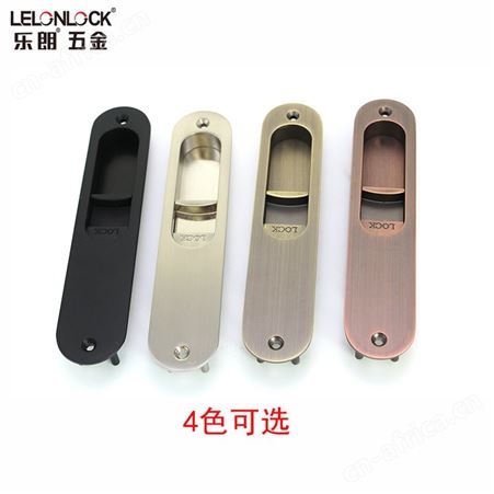乐朗RSL-170移门锁日式锁室内门钩锁暗拉锁门用五金配件安装简便