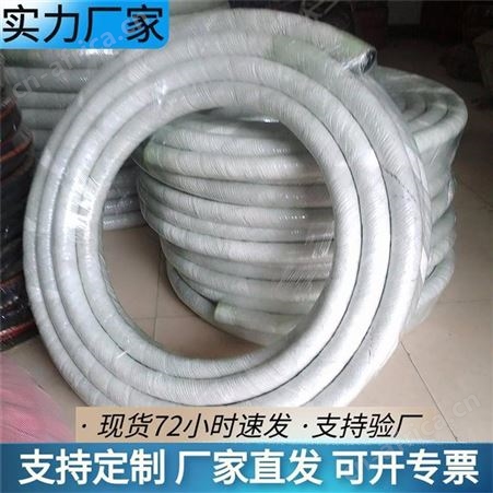 外包石棉胶管 高频炉专用石棉胶管 钢厂专用外包石棉胶管 厂家供应