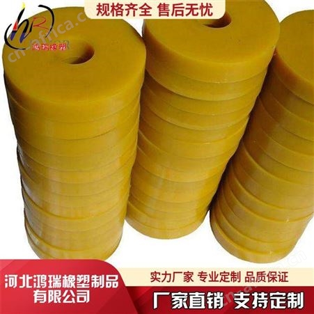 鸿瑞 铁件包聚氨酯厂家