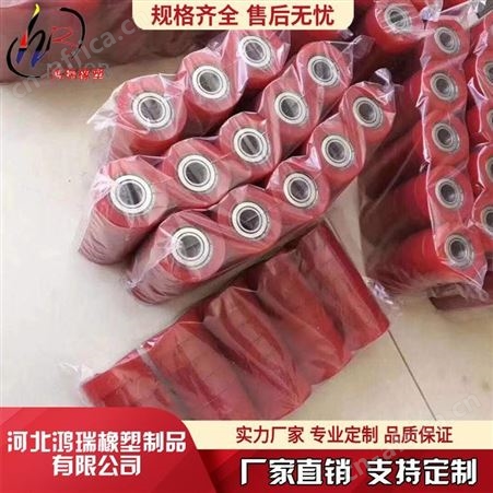 鸿瑞 聚氨酯异形件厂家