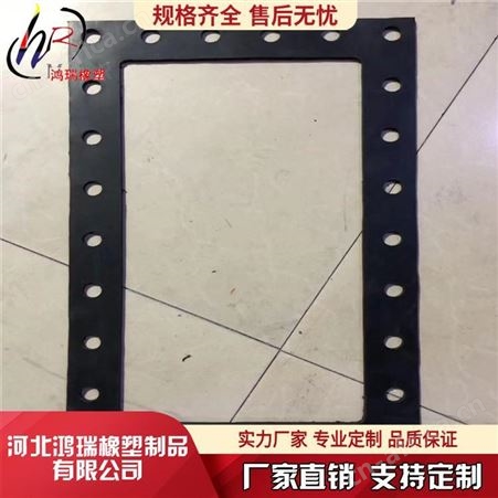 鸿瑞耐磨绝缘胶垫防滑绝缘橡胶板天然橡胶垫尺寸定做