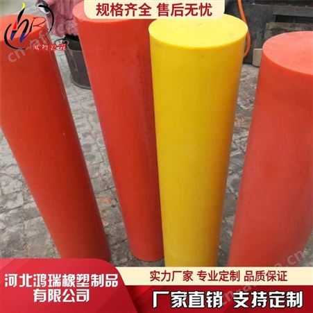 鸿瑞 尼龙棒厂家