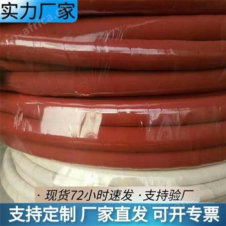 外包石棉胶管 石棉阻燃无碳胶管 防火石棉胶管 厂家