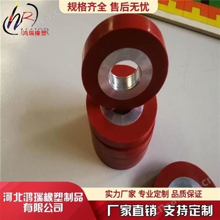 鸿瑞 铁件包聚氨酯厂家