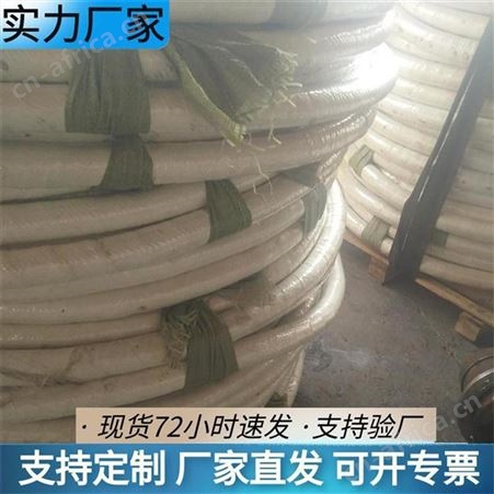 外包石棉胶管 石棉阻燃无碳胶管 防火石棉胶管 厂家
