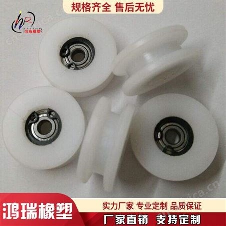 鸿瑞 镶轴承尼龙轮厂家