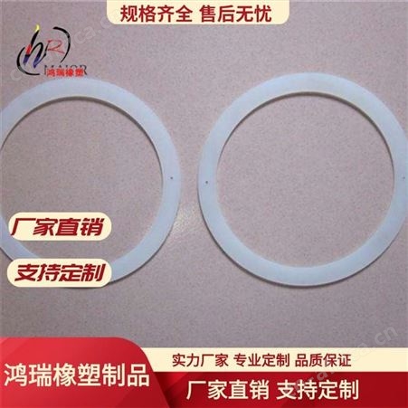 鸿瑞 硅胶密封圈厂家