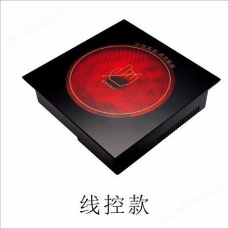 火锅电陶炉 ；商用电陶炉 圆形电陶炉 电陶炉厂家 电陶炉价格