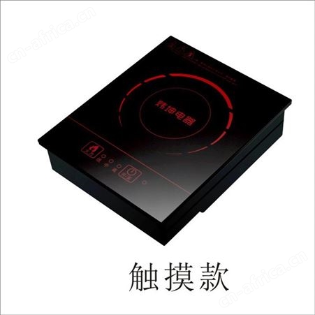 炜坤 直销 火锅店商用电磁炉 定制800W嵌入式方形电磁炉