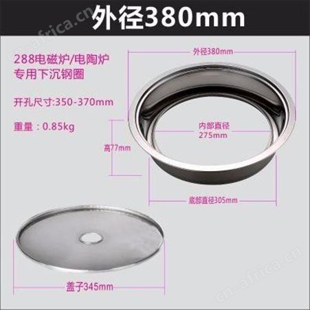 火锅圈灶盖 电磁炉火锅圈 炜坤电磁炉火锅圈 火锅炉专用钢圈 不锈钢圆形火锅圈
