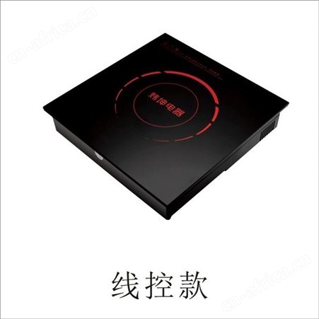 炜坤 直销 火锅店商用电磁炉 定制800W嵌入式方形电磁炉