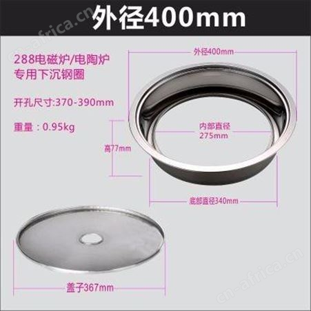 火锅圈灶盖 电磁炉火锅圈 炜坤电磁炉火锅圈 火锅炉专用钢圈 不锈钢圆形火锅圈