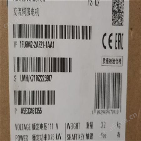 江苏昆山得利捷读码器回收