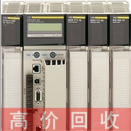 江西高价回收西门子PLC 回收三菱伺服驱动器