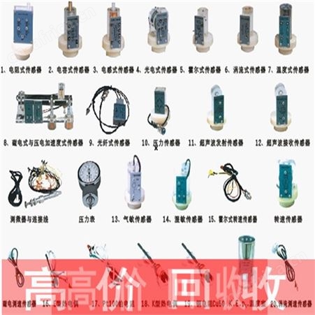 江苏回收库卡示教器 回收三菱变频器