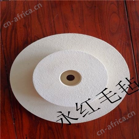 牙科抛光毛毡轮 永红品牌定制