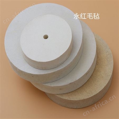 金属瓷器羊毛球 精密仪器抛光羊毛球 永红直销铜器抛光羊毛球