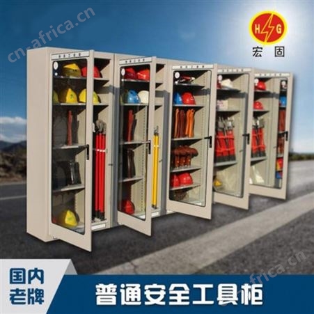 宏固电气智能除湿LED屏电力工具柜 智能型存储工具柜 智能除湿机安全工具柜