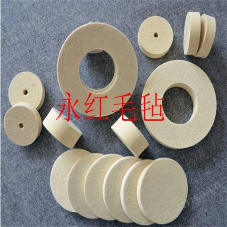 羊毛毡垫圈  圆形方形吸油羊毛垫片机械电机密封防尘油封毛毡垫