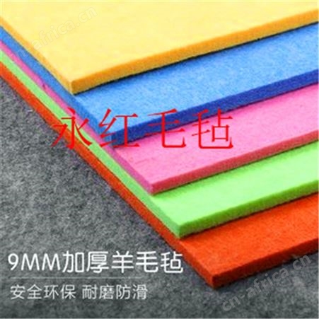 钢板分条机用毛毡 永红毛毡 箱包隔音防震衬垫毛毡