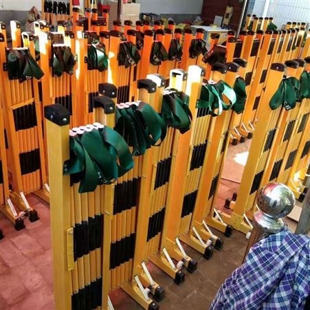 宏固电气 管式绝缘伸缩围栏 绝缘电力施工折叠围栏 可定制