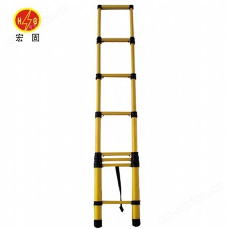 宏固电气家用绝缘伸缩梯 鱼竿梯 型号HG-YGT 拉伸梯