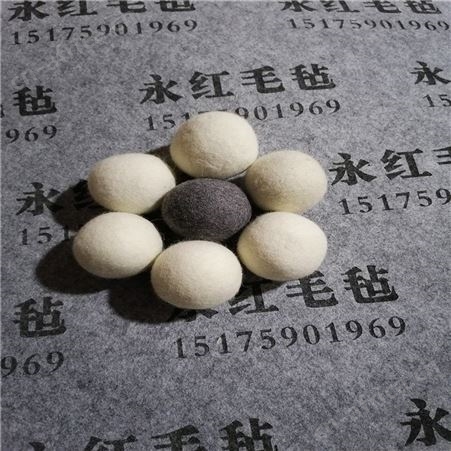 澳毛毛毡球 吸水吸潮毛毡干燥球 白色烘干毛毡球 蓬松衣物羊毛球