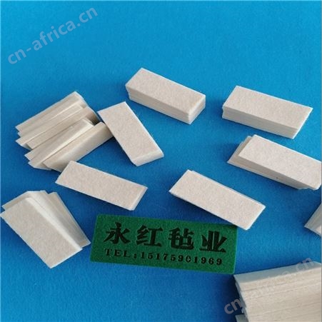漆包线涂油漆专用毛毡块 刮油清洁毛毡块 厂家批发