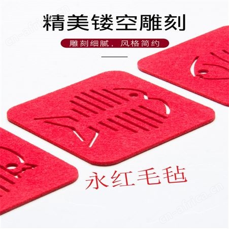 毛毡坐垫 毛毡杯垫 隔热防滑垫 毛毡餐具垫 永红厂家生产定制
