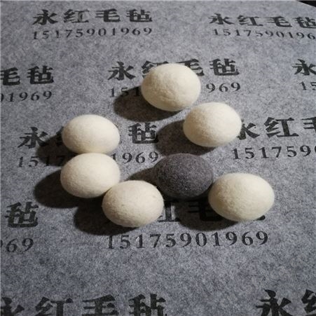 澳毛毛毡球 吸水吸潮毛毡干燥球 白色烘干毛毡球 蓬松衣物羊毛球