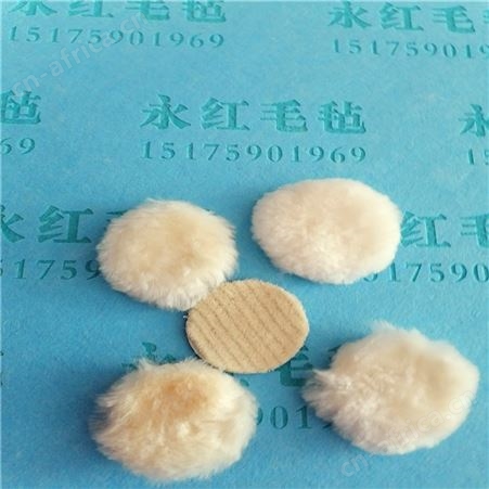 180单面毛线轮 角磨机毛毡抛光片 蛇盘式毛毡轮 羊毛毡抛光轮