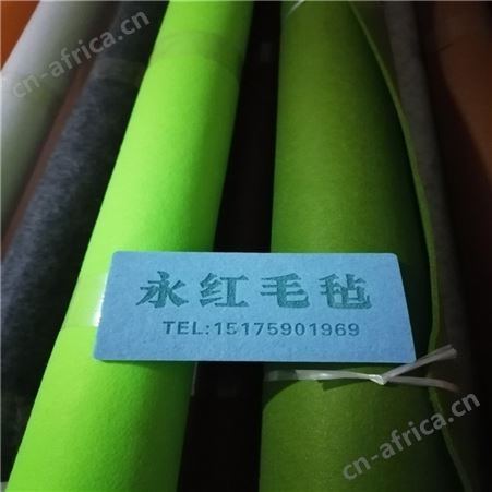 供应订做箱包专用彩色毛毡布 手工DIY化纤毛毡 化纤毡