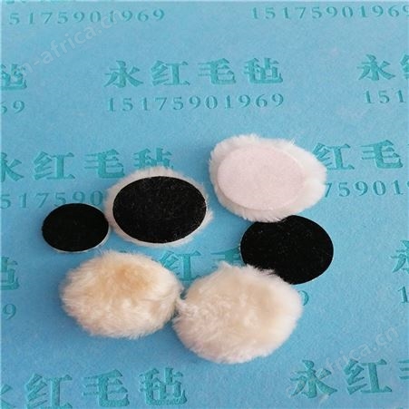 金属瓷器羊毛球 精密仪器抛光羊毛球 永红直销铜器抛光羊毛球