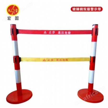 宏固电气伸缩警示带围栏,HG-JSD伸缩带式围栏,不锈钢隔离护栏
