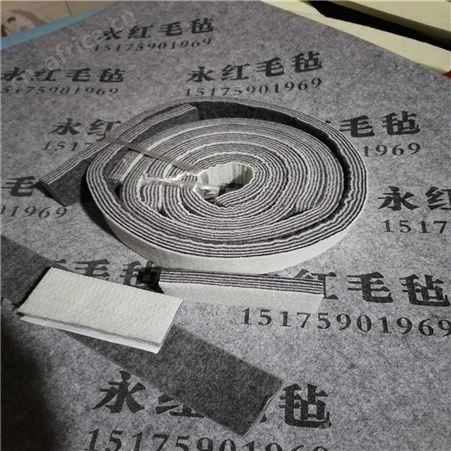 裁断机用密封吸油毛毡条 加长卷材毛毡条 羊毛密封条