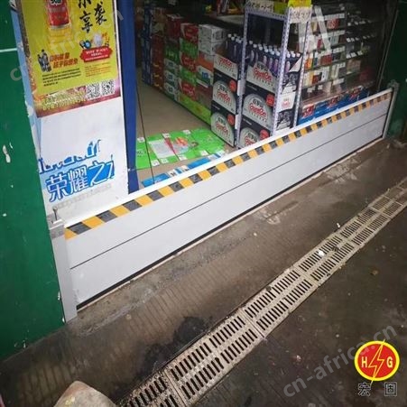 宏固电气防汛铝合金挡水门 汛期应急防汛挡水板 地下车库出入口挡水板