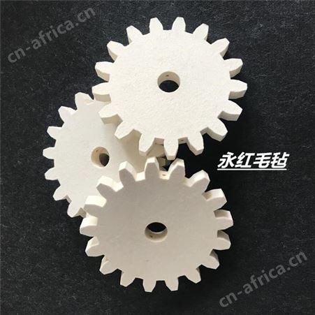 永红毛毡直销注油毛毡齿轮 吸油清洁毛毡齿轮 异形毛毡齿轮
