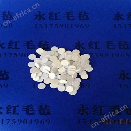 不干胶毛毡垫片  自粘毛毡垫片  双面胶毛毡垫片