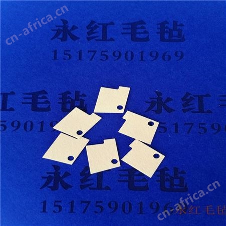 不干胶毛毡垫片  自粘毛毡垫片  双面胶毛毡垫片