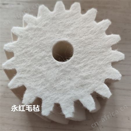 永红毛毡厂家 高密度耐磨毛毡齿轮 直齿毛毡齿轮 细白毛毡齿轮