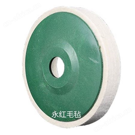 金属瓷器羊毛球 精密仪器抛光羊毛球 永红直销铜器抛光羊毛球