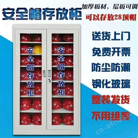 宏固电气电力安全工器具柜 液晶屏幕智能工具柜 绝缘手套放置柜