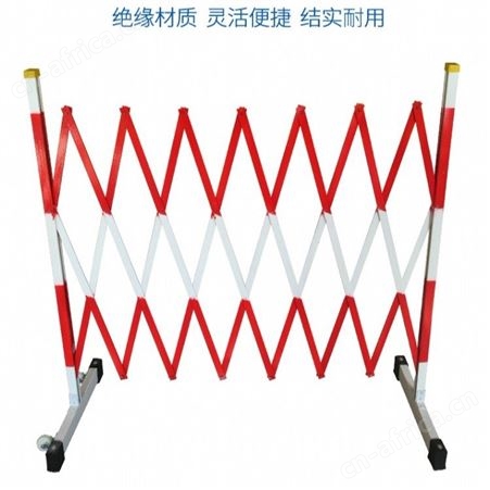 宏固电气伸缩围栏 可移动式道路施工隔离栅 电力绝缘伸缩围栏 玻璃钢圆管式伸缩围栏