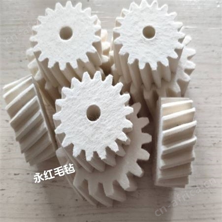 永红毛毡厂家 高密度耐磨毛毡齿轮 直齿毛毡齿轮 细白毛毡齿轮